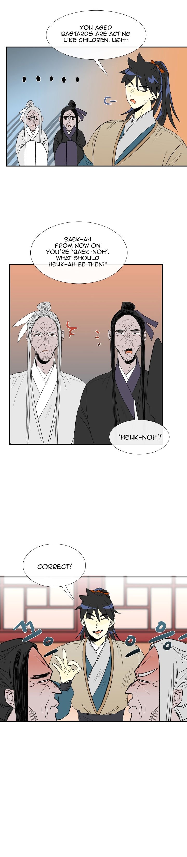 The Scholar's Reincarnation Chapter 49 6